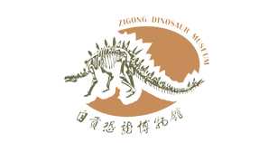 自贡恐龙博物馆旅游服务公司